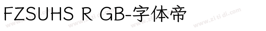 FZSUHS R GB字体转换